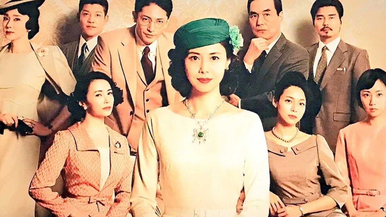 女の勲章の背景画像