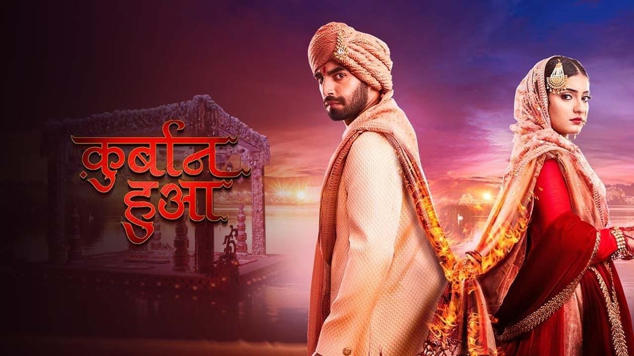 Qurbaan Huaの背景画像