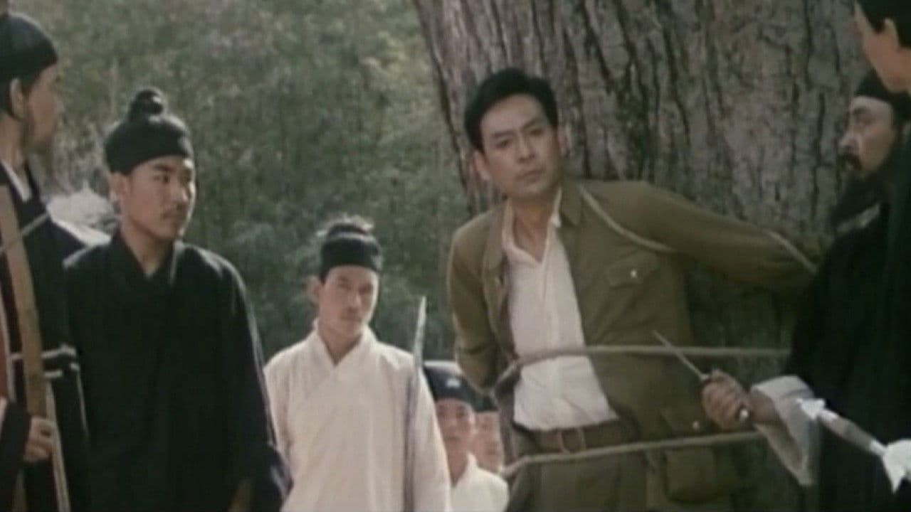 东陵大盗（三）の背景画像