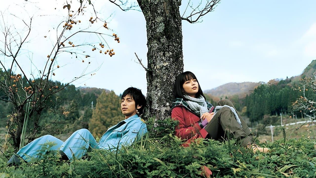 天国はまだ遠くの背景画像