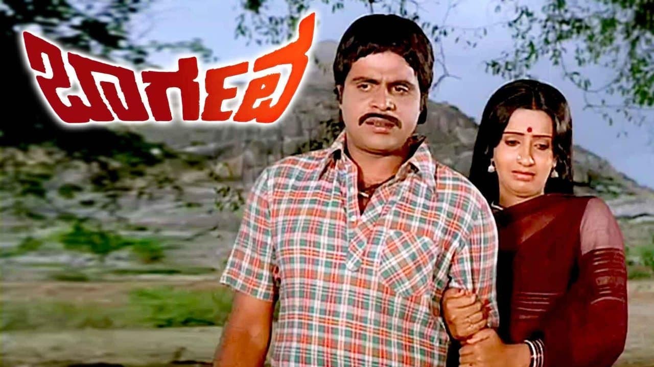 Mooru Janmaの背景画像