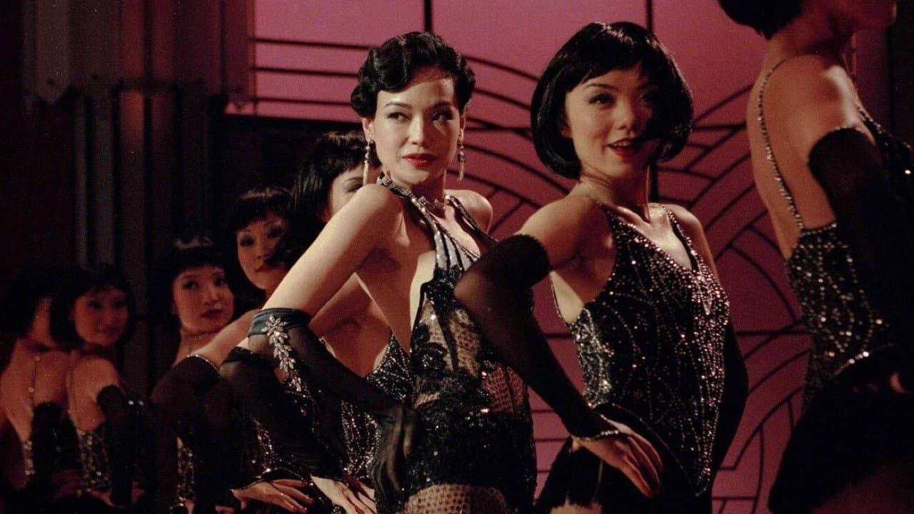 天堂口の背景画像