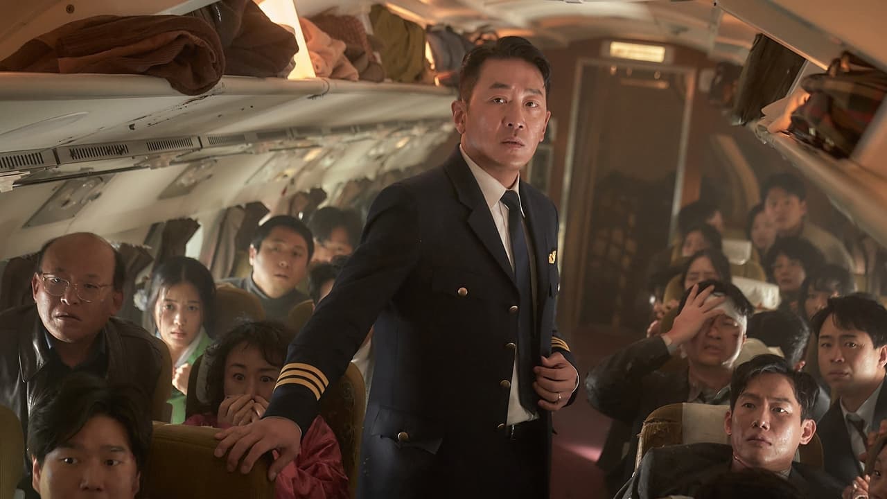 하이재킹の背景画像