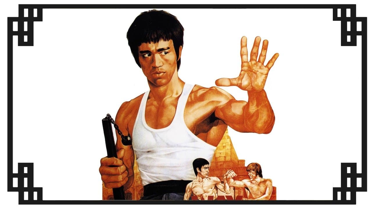 ドラゴンへの道の背景画像