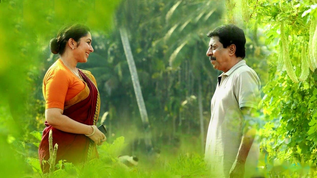 പവിയേട്ടൻ്റെ മധുരച്ചൂരൽの背景画像