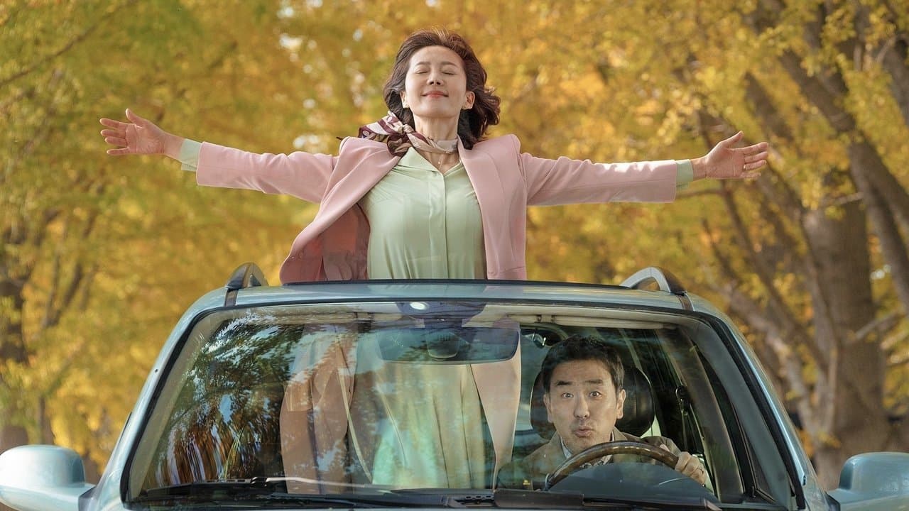 인생은 아름다워の背景画像