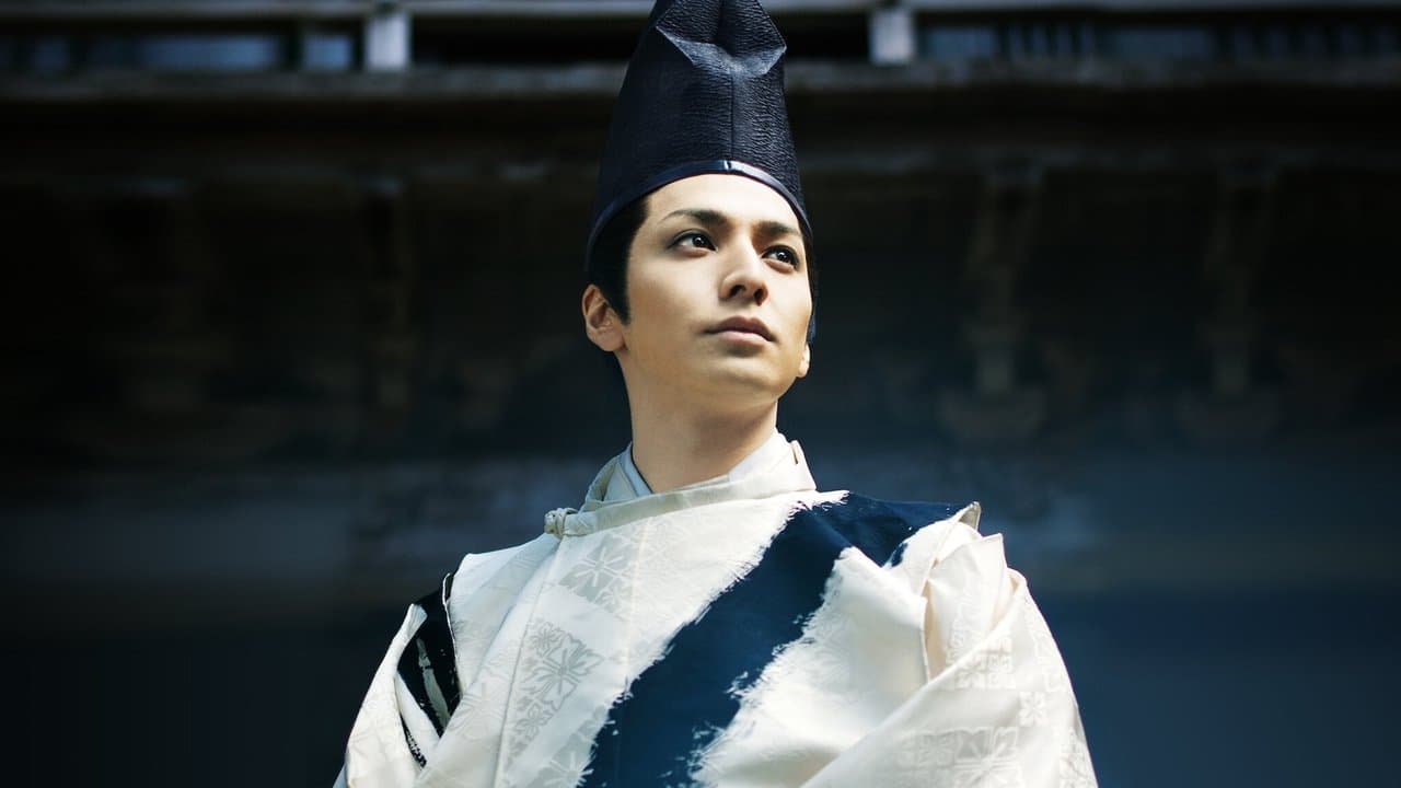 源氏物語 千年の謎の背景画像