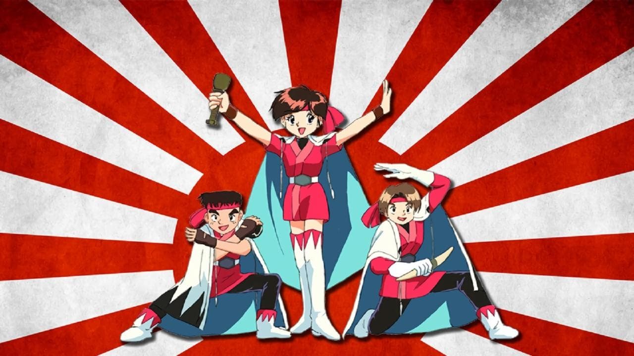 飛べ!イサミの背景画像