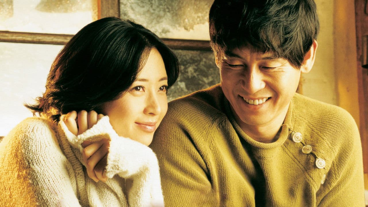 사랑을 놓치다の背景画像