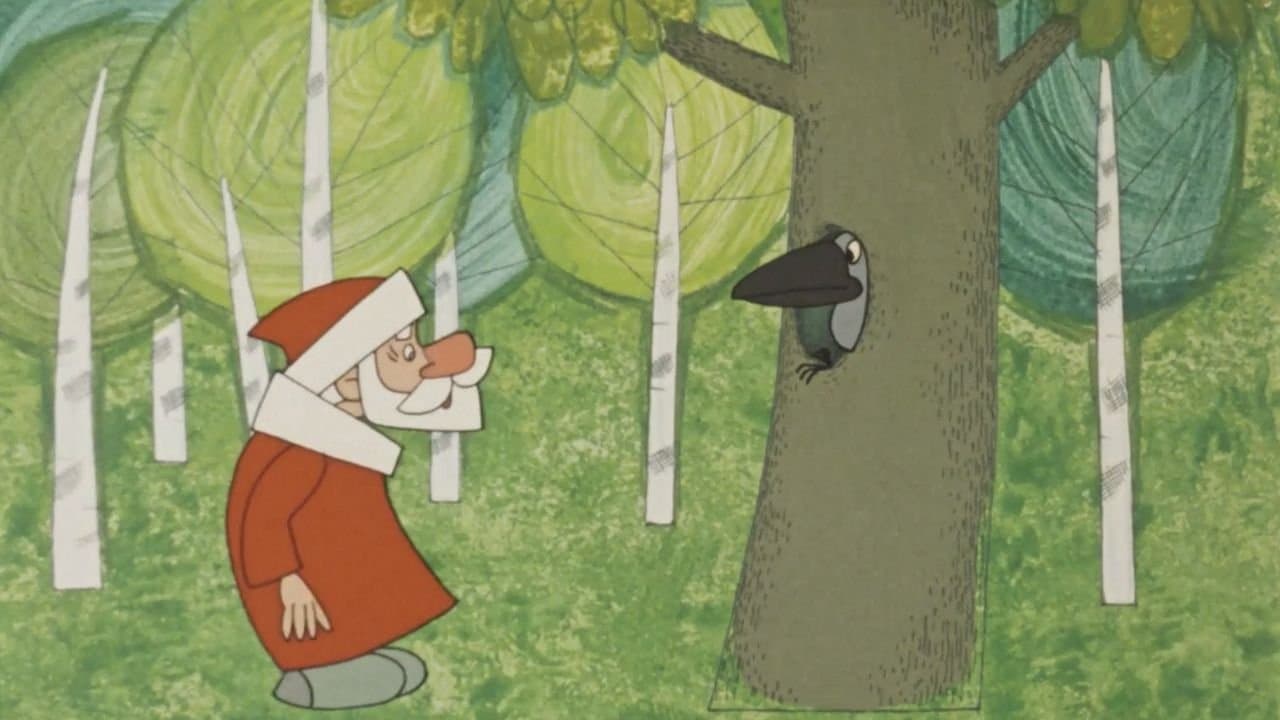 Дед Мороз и летоの背景画像