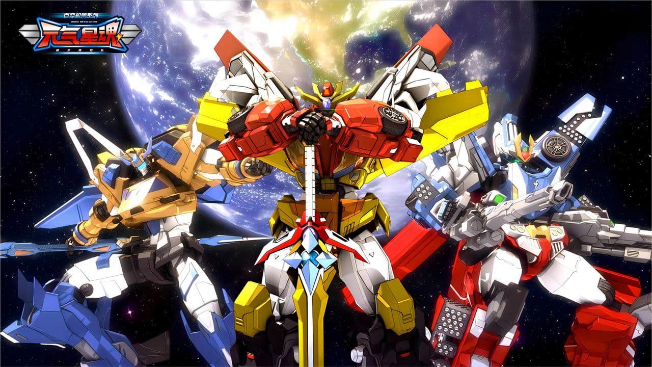 元气星魂の背景画像