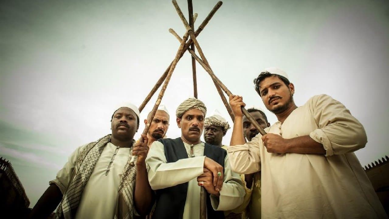 حارة الشيخの背景画像