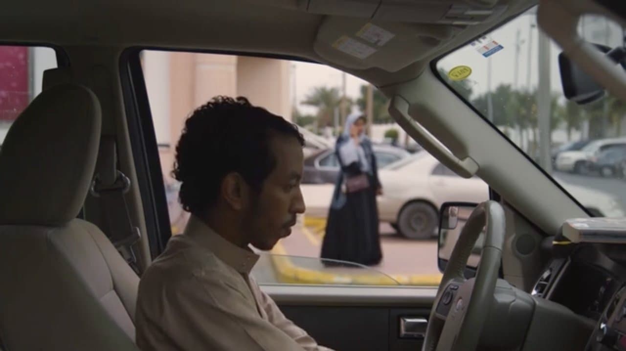 عروس الشعرの背景画像