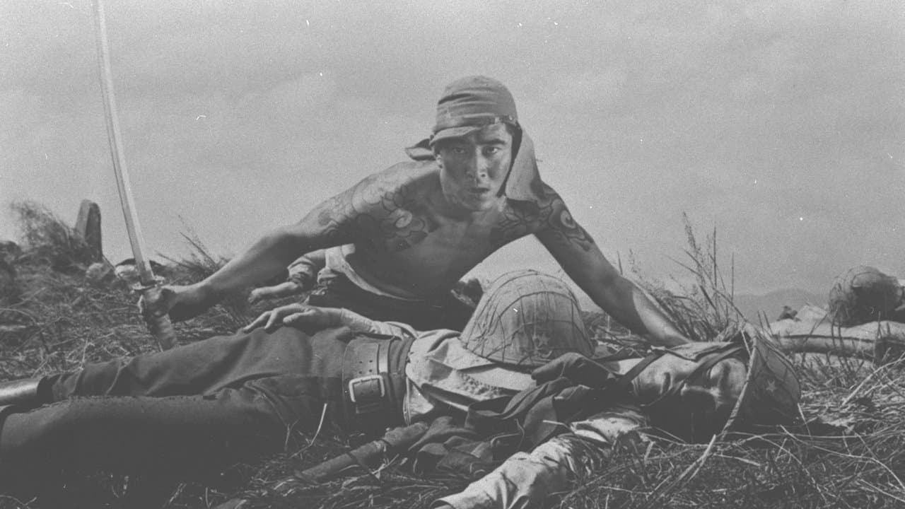 いれずみ突撃隊の背景画像