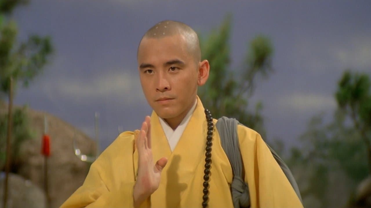 少林英雄榜の背景画像
