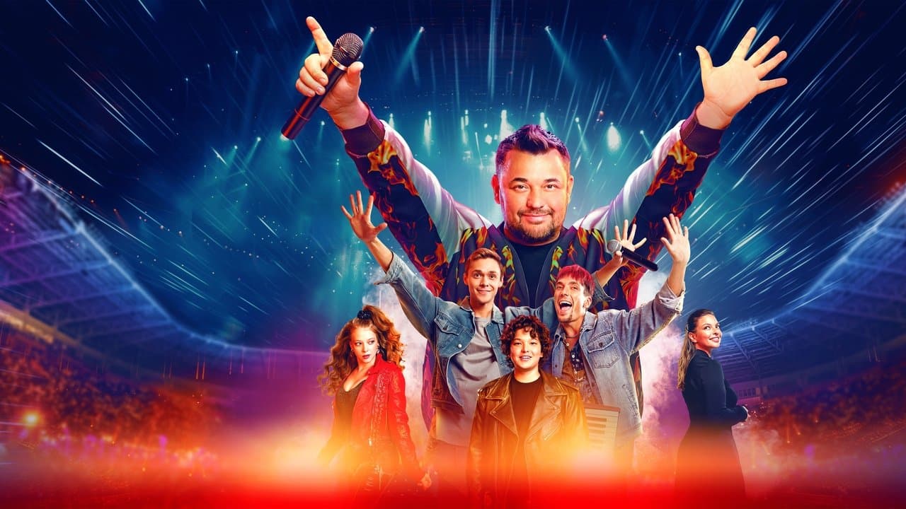 Руки вверх!の背景画像