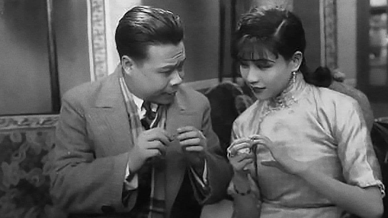 一剪梅の背景画像