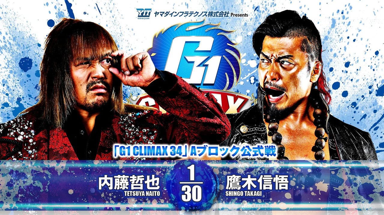NJPW G1 Climax 34: Day 1の背景画像