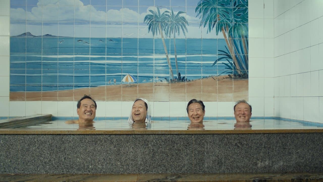 비밥바룰라の背景画像