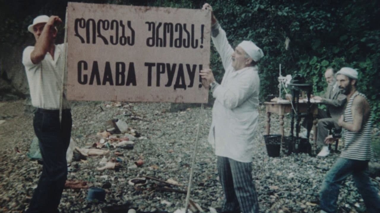 მერცხლები და ბეღურებიの背景画像