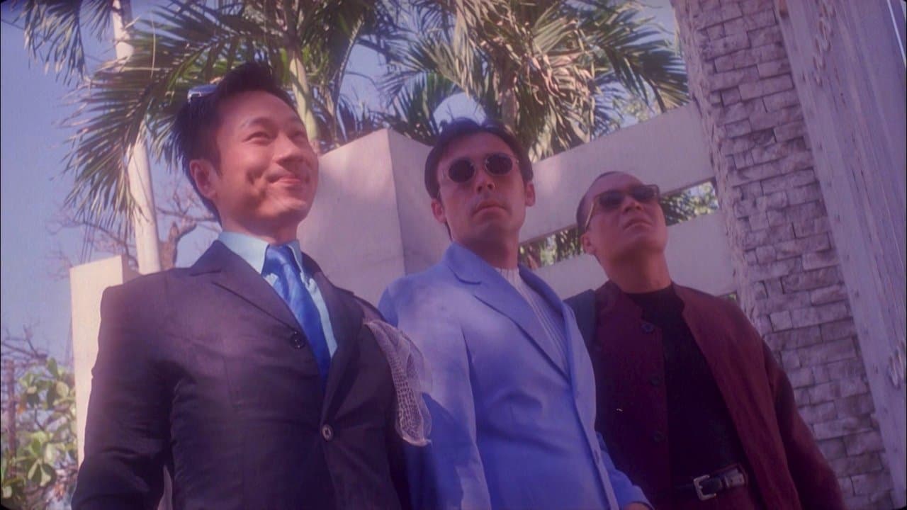 風流3壯士の背景画像