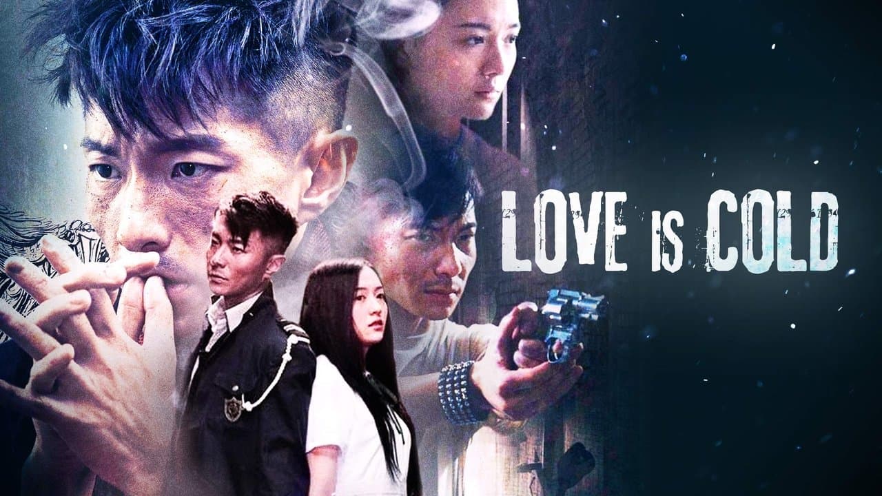 愛比死更冷の背景画像