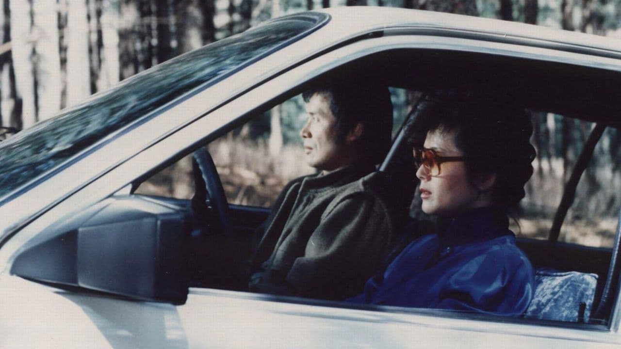 장대를 잡은 여자の背景画像