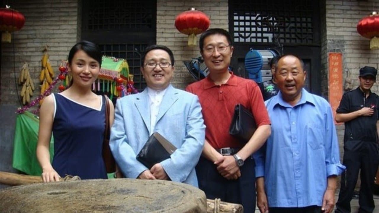 文化站长の背景画像