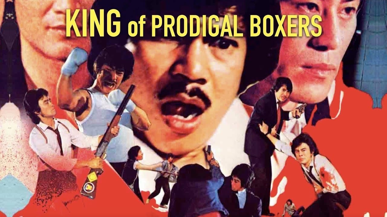 斬手指の背景画像