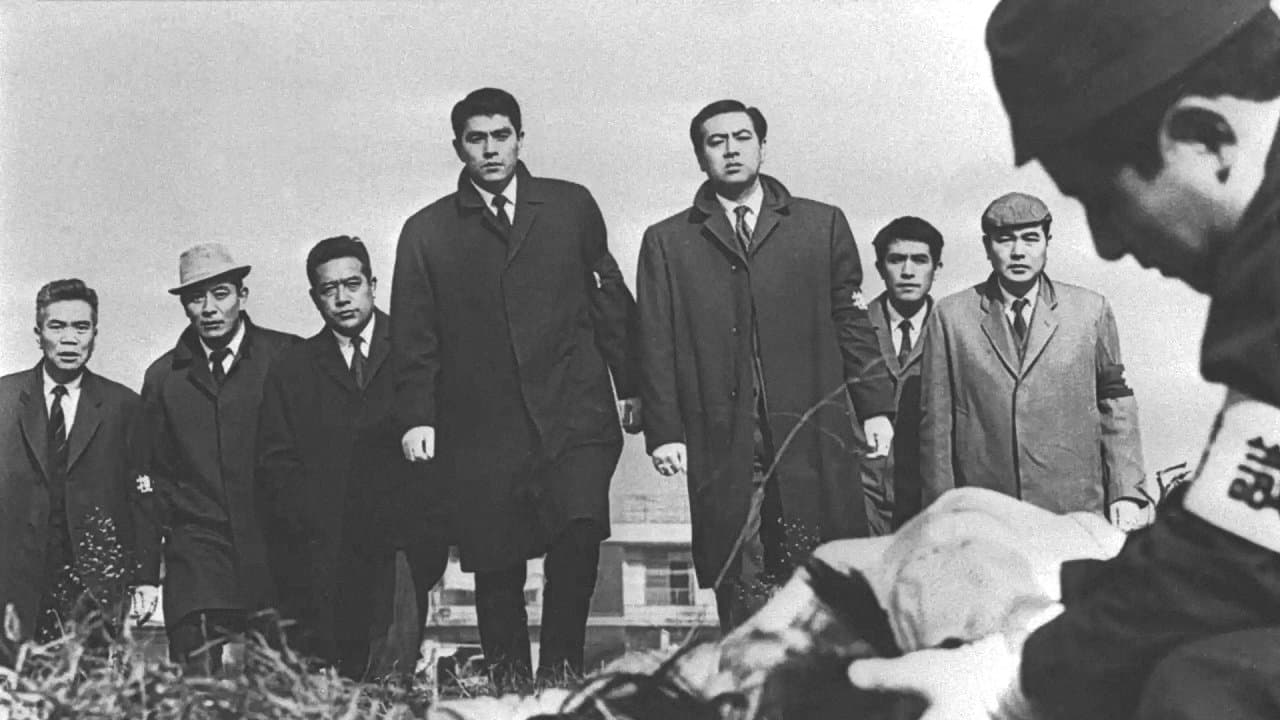 警視庁物語 ウラ付け捜査の背景画像