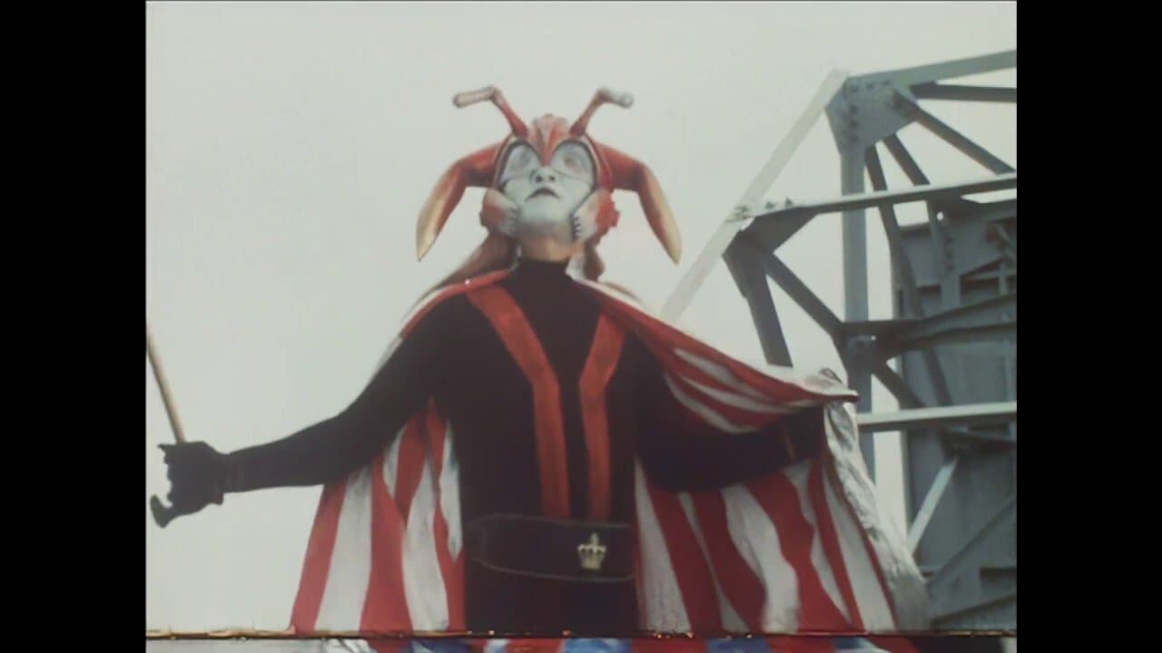 ザ・カゲスターの背景画像