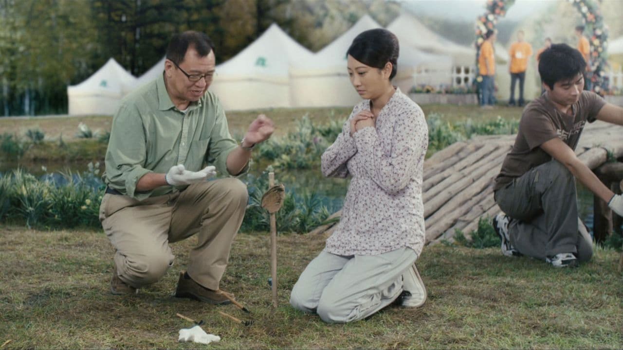 肩上蝶の背景画像