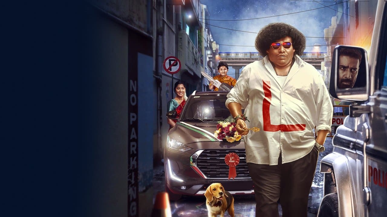 லக்கி மேன்の背景画像