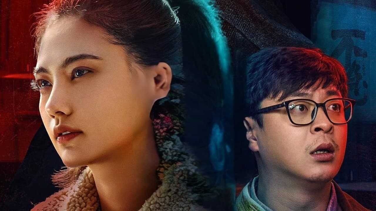 命运中转栈の背景画像