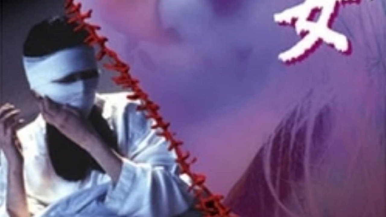 口裂け女の背景画像