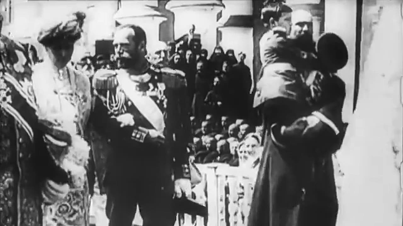 И всё-таки я верю...の背景画像