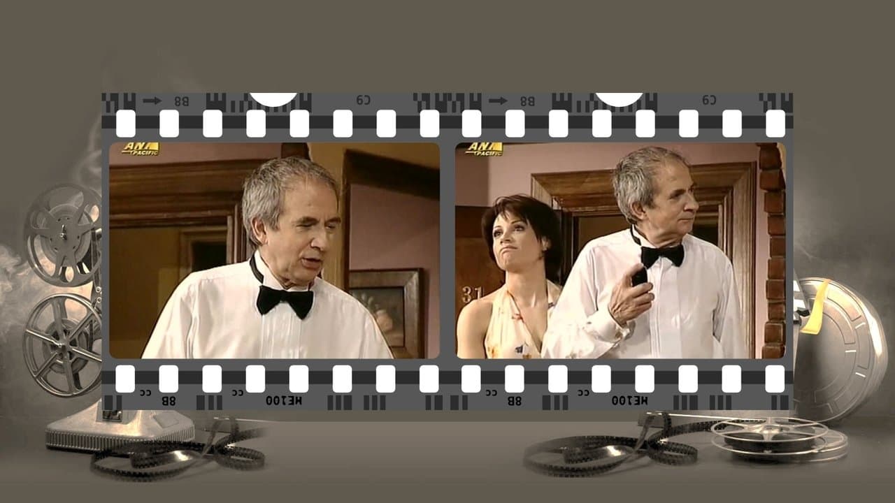 Μεθυσμένα κουφέταの背景画像