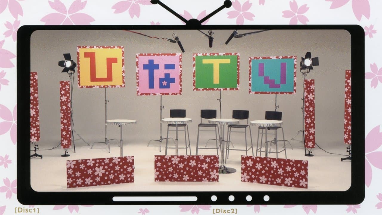 Hello! Project DVD Magazine Vol.54の背景画像