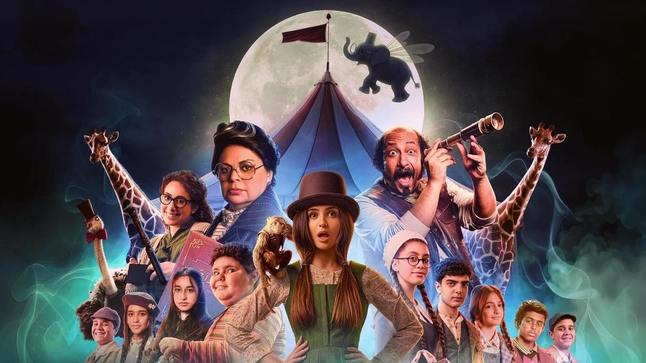 يوميات سكر: سبعبع وحبوب الخرزيزの背景画像