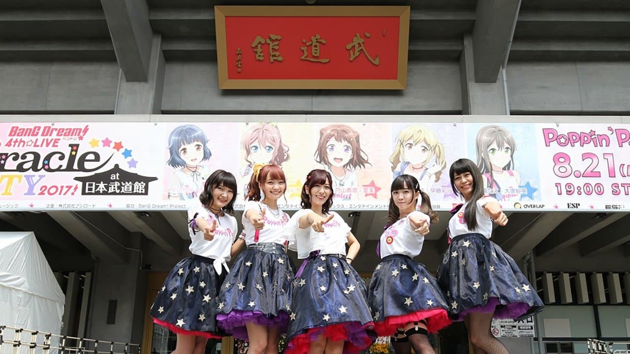 BanG Dream! 4th☆LIVE Miracle PARTY 2017!の背景画像
