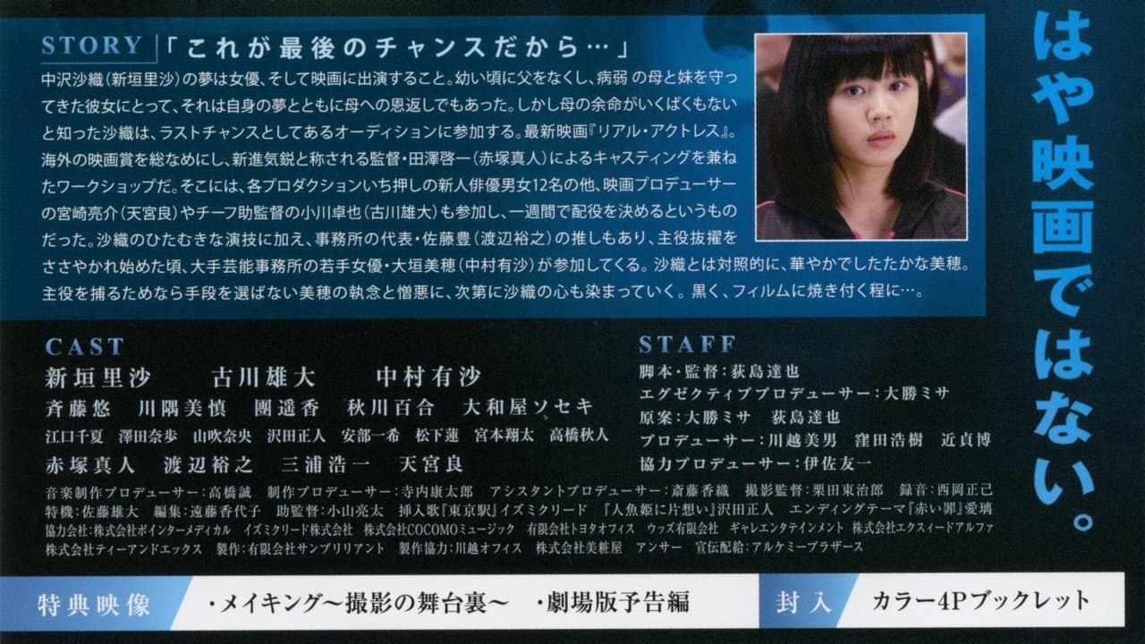 ブラック・フィルムの背景画像