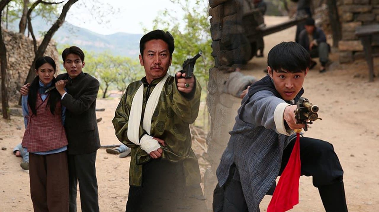 血溅大青沟の背景画像