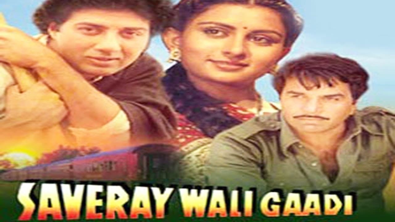 Saveray Wali Gaadiの背景画像