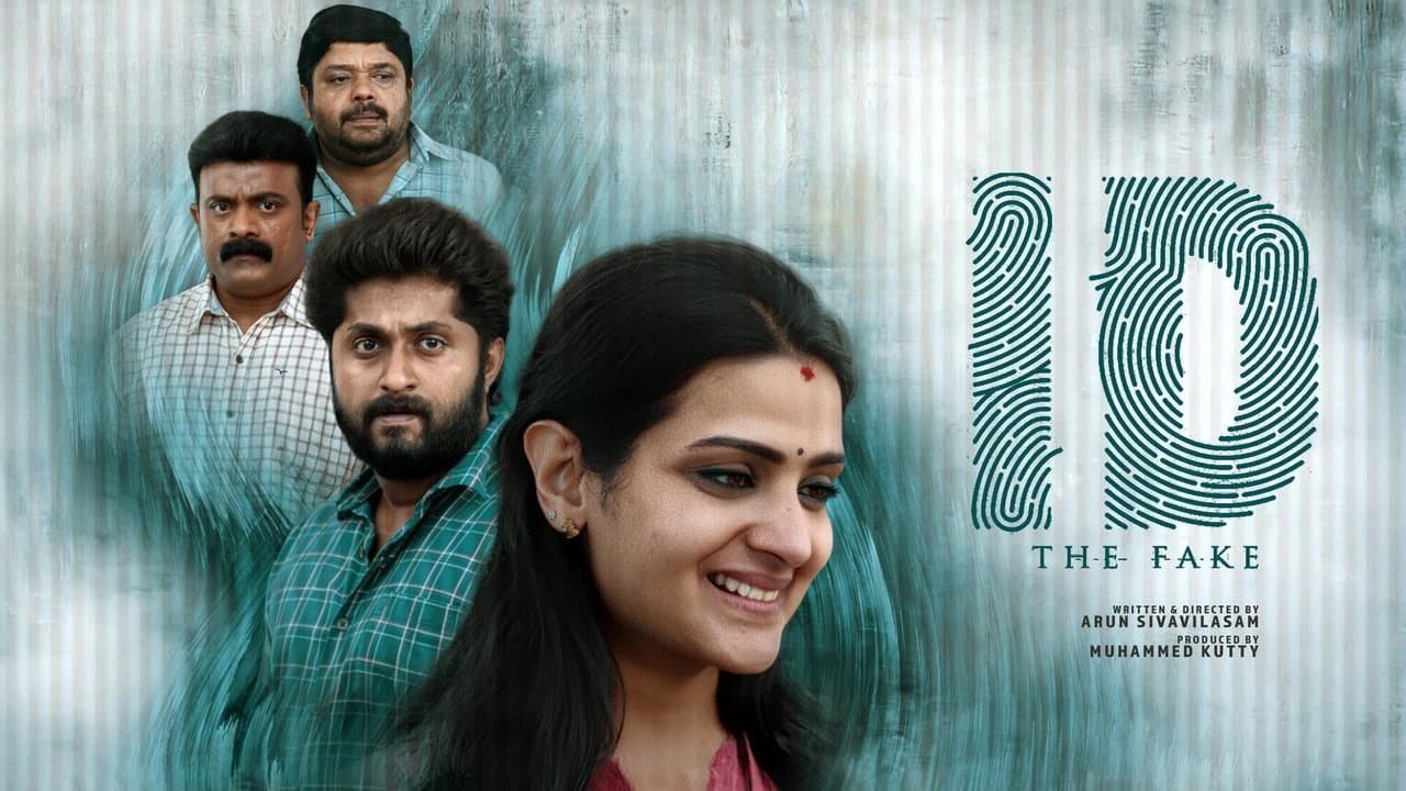 ഐ ഡി : ദി ഫേക്ക്の背景画像