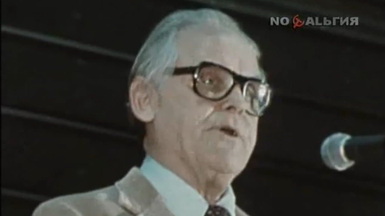 Соль земли американскойの背景画像