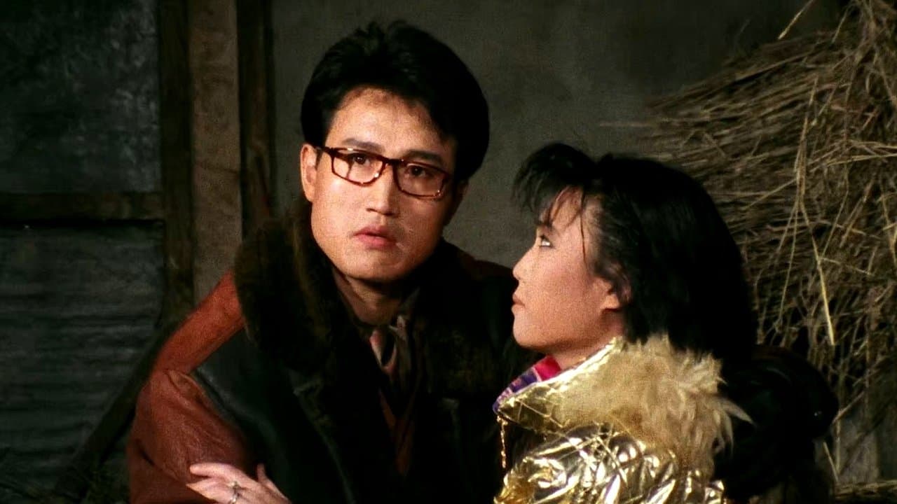 애마부인 12の背景画像