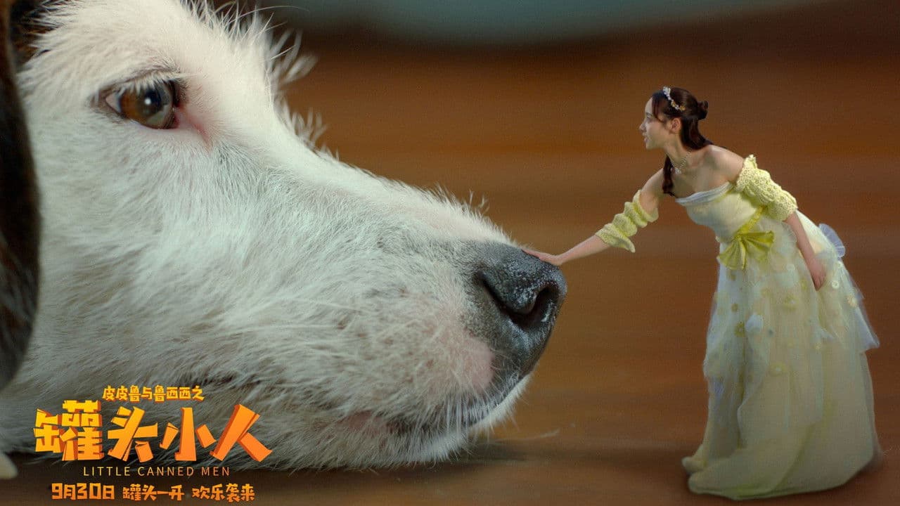 皮皮鲁与鲁西西之罐头小人の背景画像