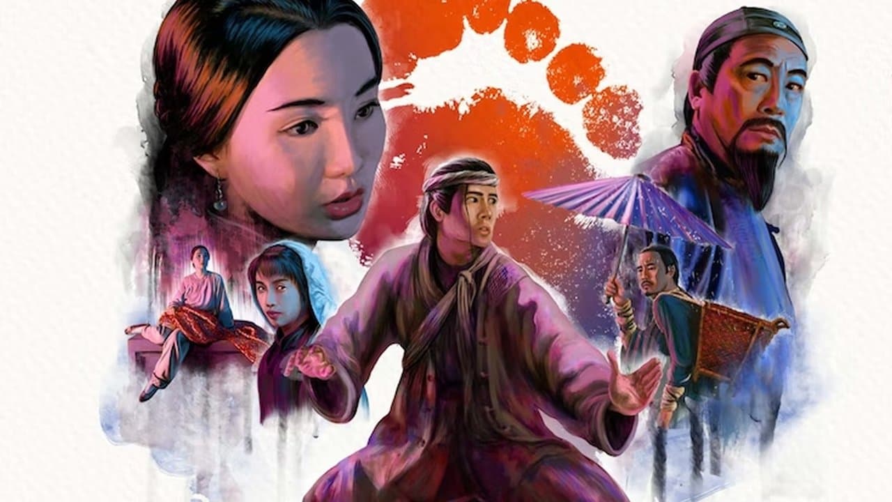 赤脚小子の背景画像