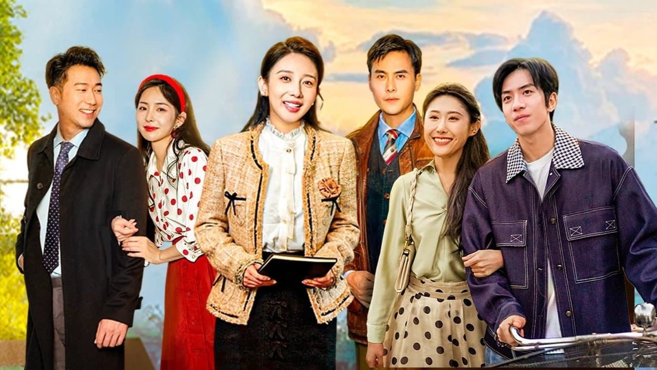 人间六味の背景画像