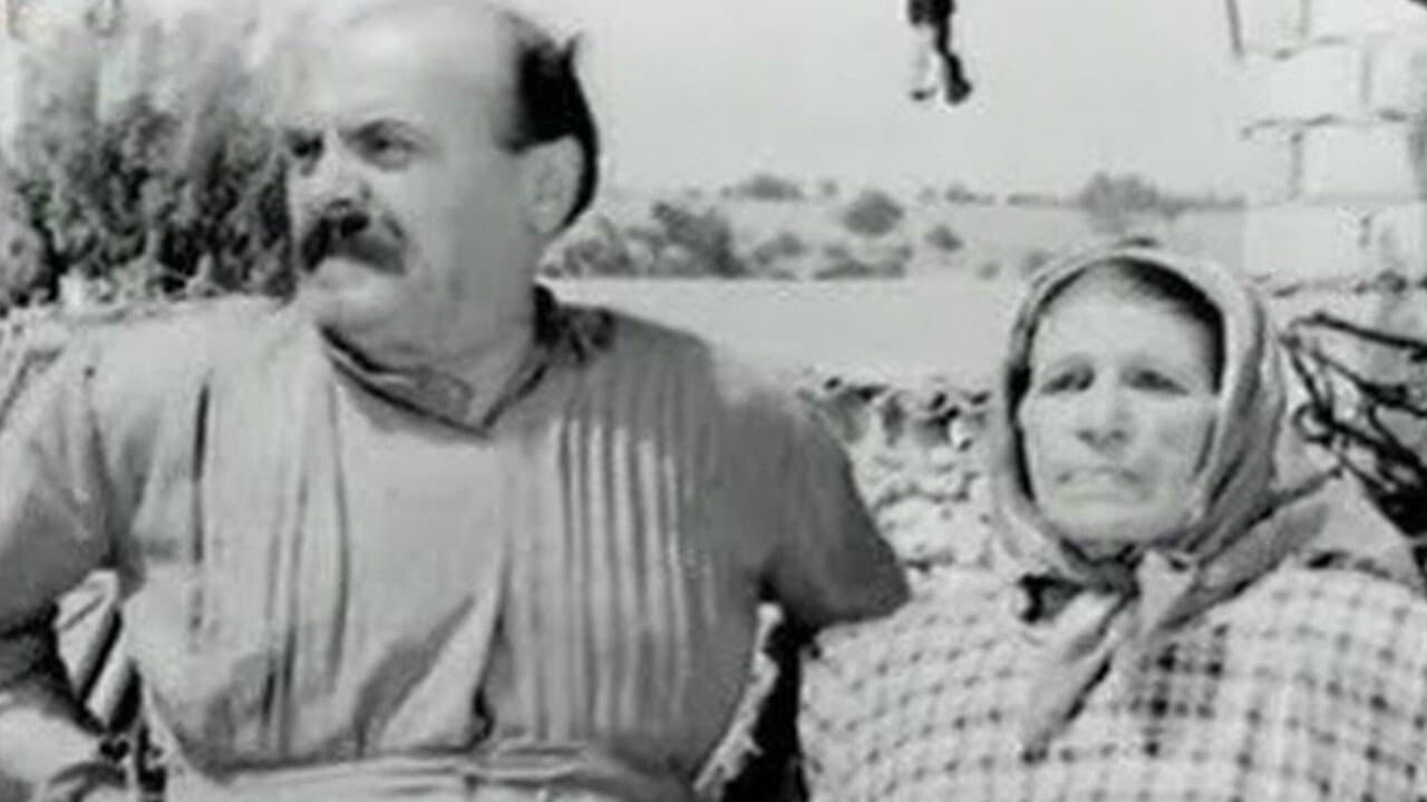 Ήταν Όλοι Τους... Κορόιδα!の背景画像